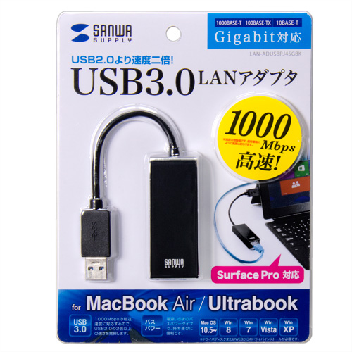 LAN-ADUSBRJ45GBK / USB3.0 LANアダプタ(Gigabit対応・ブラック)