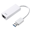 LAN-ADUSBRJ45G USB3.0 LANアダプタ(Gigabit対応・ホワイト) LAN-ADUSBRJ45G / USB3.0 LANアダプタ(Gigabit対応・ホワイト)