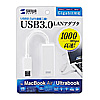 LAN-ADUSBRJ45G USB3.0 LANアダプタ(Gigabit対応・ホワイト) LAN-ADUSBRJ45G / USB3.0 LANアダプタ(Gigabit対応・ホワイト)