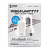 LAN-ADUSBRJ45 / USB2.0 LANアダプタ