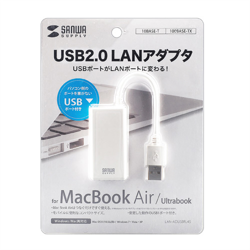 LAN-ADUSBRJ45 / USB2.0 LANアダプタ