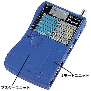 LAN-CT510 / LANテスター