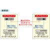 LAN-EC202C 光メディアコンバータ LAN-EC202C / 光メディアコンバータ
