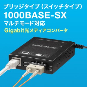 LAN-EC212CB