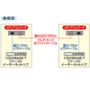 LAN-EC212C 光メディアコンバータ LAN-EC212C / 光メディアコンバータ