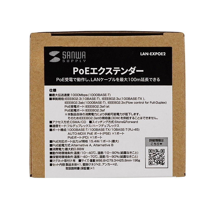 パッケージ