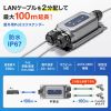LAN-EXPOE3 PoEエクステンダー(防水対応・2分配出力) LAN-EXPOE3 / PoEエクステンダー(防水対応・2分配出力)