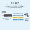 LAN-EXPOE4 / PoEエクステンダー(PoE機器専用・防塵・防水対応)