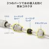 LAN-EXPOE4 PoEエクステンダー(PoE機器専用・防塵・防水対応) LAN-EXPOE4 / PoEエクステンダー(PoE機器専用・防塵・防水対応)