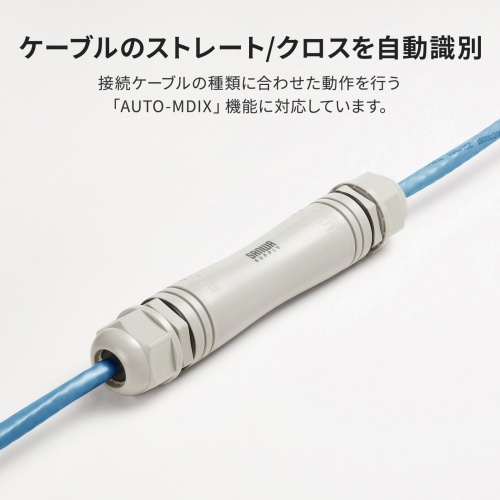 LAN-EXPOE4 / PoEエクステンダー（防塵・防水対応）