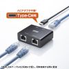 LAN-GIGAC302BK / スイッチングハブ（USB Type-C給電・3ポート）