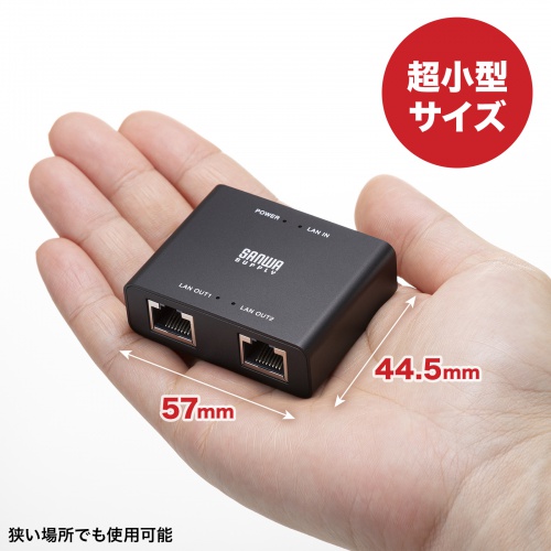 LAN-GIGAC302BK / スイッチングハブ（USB Type-C給電・3ポート）