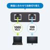 LAN-GIGAC302BK / スイッチングハブ（USB Type-C給電・3ポート）