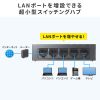 LAN-GIGAC503BK / ギガビット対応 スイッチングハブ（5ポート・Type-C給電）