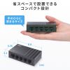 LAN-GIGAC503BK ギガビット対応 スイッチングハブ(5ポート・Type-C給電) LAN-GIGAC503BK / ギガビット対応 スイッチングハブ(5ポート・Type-C給電)