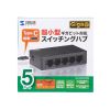LAN-GIGAC503BK / ギガビット対応 スイッチングハブ（5ポート・Type-C給電）