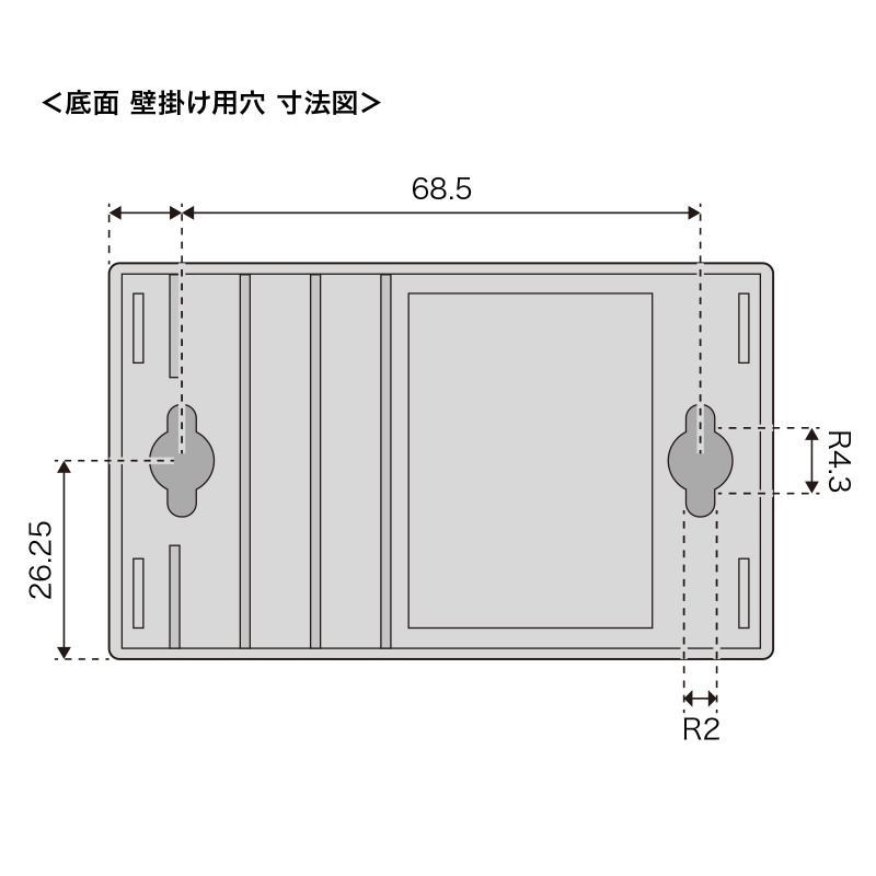 仕様
