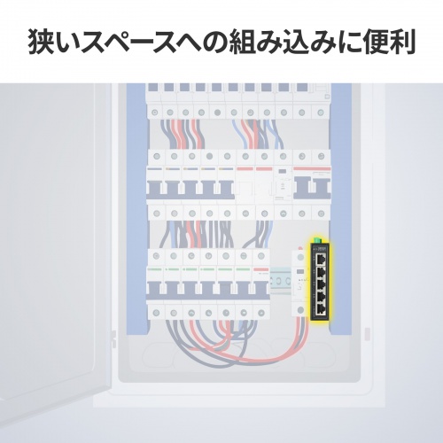 LAN-GIGAFA505 / 産業用ギガビット対応スイッチングハブ(高耐久/5ポート)