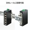 LAN-GIGAFA505 産業用ギガビット対応スイッチングハブ(高耐久/5ポート) LAN-GIGAFA505 / 産業用ギガビット対応スイッチングハブ(高耐久/5ポート)
