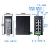 LAN-GIGAFA804 産業用ギガスイッチングハブ(8ポート) LAN-GIGAFA804 / 産業用ギガスイッチングハブ(8ポート)