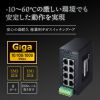 LAN-GIGAFA804 / 産業用ギガスイッチングハブ（8ポート）
