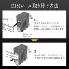 LAN-GIGAFA804 / 産業用ギガスイッチングハブ（高耐久/8ポート）