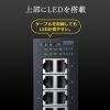 LAN-GIGAFA804 / 産業用ギガスイッチングハブ（8ポート）