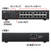 LAN-GIGAH16L / Giga対応スイッチングハブ（16ポート・ループ検知機能付き）