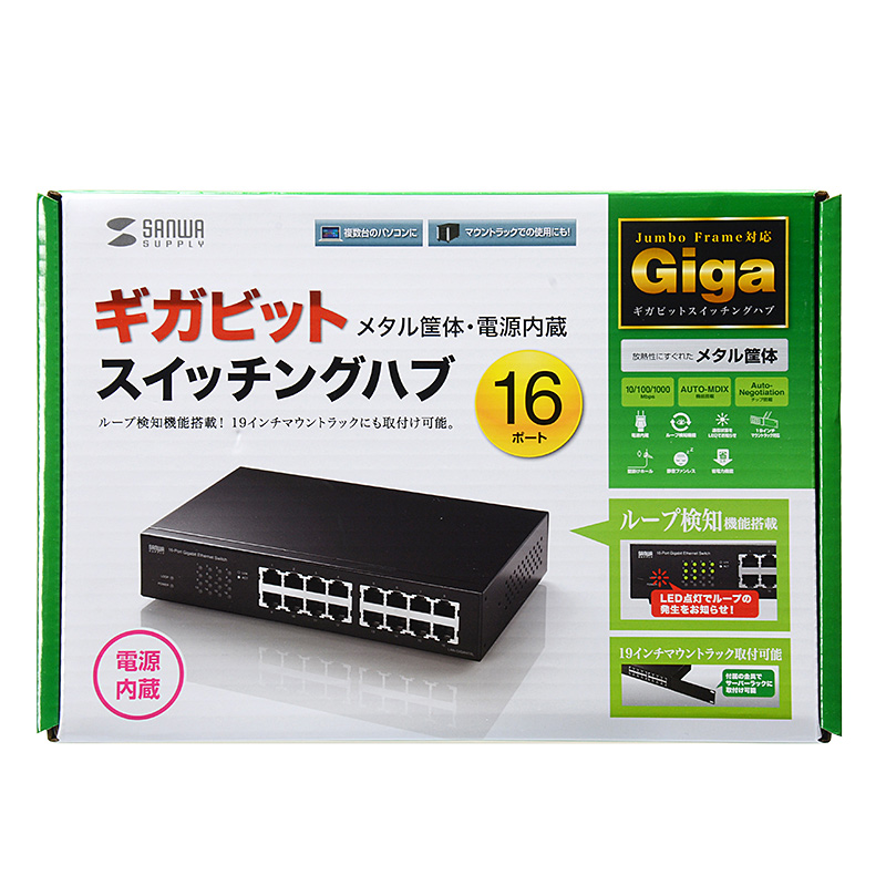 パッケージ