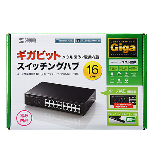 LAN-GIGAH16L / Giga対応スイッチングハブ（16ポート・ループ検知機能付き）