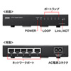 LAN-GIGAH5L / Giga対応スイッチングハブ（5ポート・ループ検知機能付き）