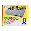 LAN-GIGAH8N ギガHUB(8ポート) LAN-GIGAH8N / ギガHUB(8ポート)
