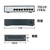 LAN-GIGAH8 ギガHUB (8ポート) LAN-GIGAH8 / ギガHUB (8ポート)