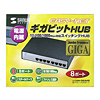 LAN-GIGAH8 / ギガHUB (8ポート）
