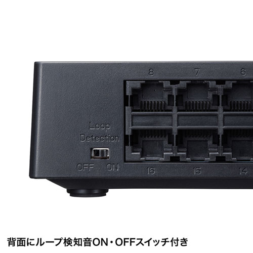 LAN-GIGAP1602BK / ギガビット対応 スイッチングハブ(16ポート・マグネット付き）