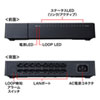 LAN-GIGAP1602BK ギガビット対応 スイッチングハブ(16ポート・マグネット付き) LAN-GIGAP1602BK / ギガビット対応 スイッチングハブ(16ポート・マグネット付き)