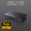 LAN-GIGAP1602BK ギガビット対応 スイッチングハブ(16ポート・マグネット付き) LAN-GIGAP1602BK / ギガビット対応 スイッチングハブ(16ポート・マグネット付き)
