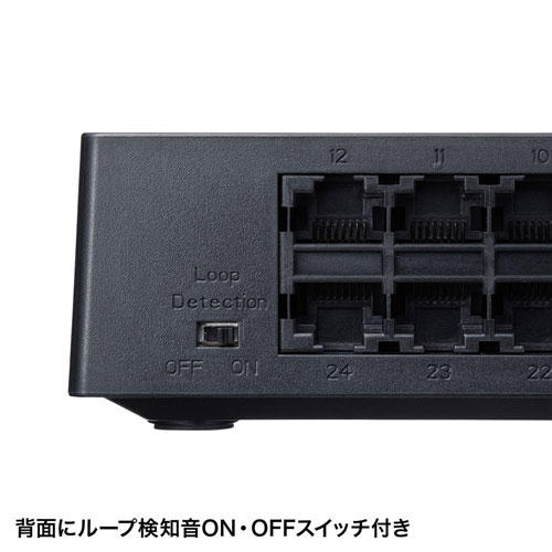 LAN-GIGAP2402BK / ギガビット対応 スイッチングハブ(24ポート・マグネット付き）