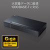 LAN-GIGAP2402BK ギガビット対応 スイッチングハブ(24ポート・マグネット付き) LAN-GIGAP2402BK / ギガビット対応 スイッチングハブ(24ポート・マグネット付き)