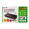 LAN-GIGAP2402BK ギガビット対応 スイッチングハブ(24ポート・マグネット付き) LAN-GIGAP2402BK / ギガビット対応 スイッチングハブ(24ポート・マグネット付き)