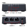 LAN-GIGAP301BK ギガビット対応 スイッチングハブ(3ポート・マグネット付き) LAN-GIGAP301BK / ギガビット対応 スイッチングハブ(3ポート・マグネット付き)