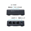 LAN-GIGAP301BK ギガビット対応 スイッチングハブ(3ポート・マグネット付き) LAN-GIGAP301BK / ギガビット対応 スイッチングハブ(3ポート・マグネット付き)