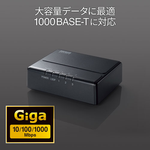 LAN-GIGAP301BK / ギガビット対応 スイッチングハブ(3ポート・マグネット付き）