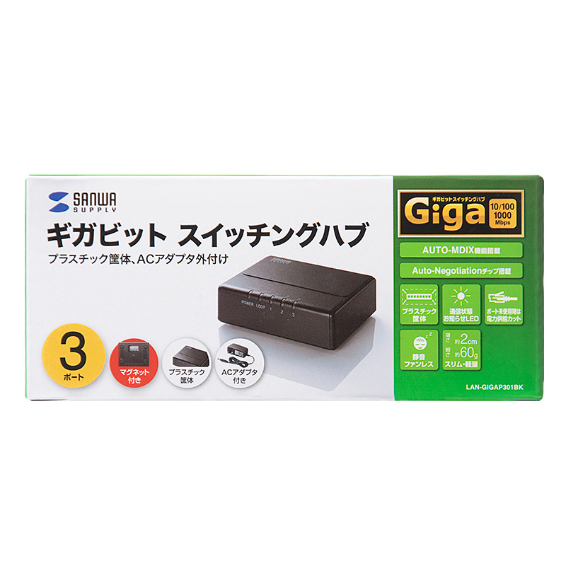 パッケージ