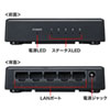 LAN-GIGAP501BK ギガビット対応 スイッチングハブ(5ポート・マグネット付き) LAN-GIGAP501BK / ギガビット対応 スイッチングハブ(5ポート・マグネット付き)