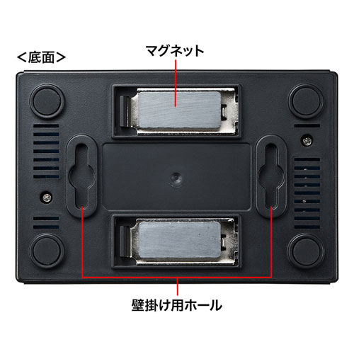 LAN-GIGAP501BK / ギガビット対応 スイッチングハブ(5ポート・マグネット付き）