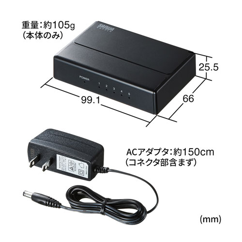 LAN-GIGAP501BK / ギガビット対応 スイッチングハブ(5ポート・マグネット付き）