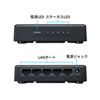 LAN-GIGAP501BK ギガビット対応 スイッチングハブ(5ポート・マグネット付き) LAN-GIGAP501BK / ギガビット対応 スイッチングハブ(5ポート・マグネット付き)