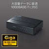 LAN-GIGAP501BK ギガビット対応 スイッチングハブ(5ポート・マグネット付き) LAN-GIGAP501BK / ギガビット対応 スイッチングハブ(5ポート・マグネット付き)