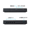 LAN-GIGAP502BK ギガビット対応 スイッチングハブ(5ポート・マグネット付き) LAN-GIGAP502BK / ギガビット対応 スイッチングハブ(5ポート・マグネット付き)